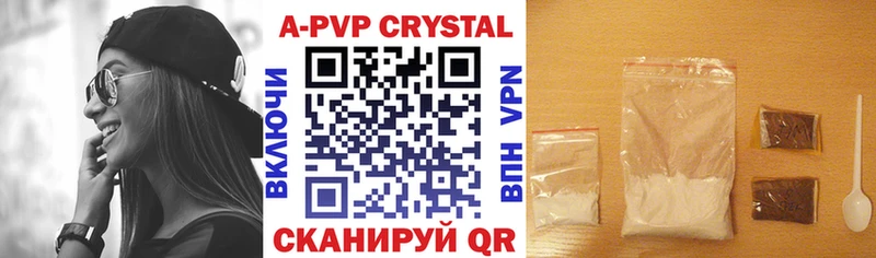 A-PVP крисы CK  блэк спрут ONION  Щигры 