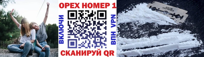 МЕГА онион  цены наркотик  Щигры  КОКАИН 99% 