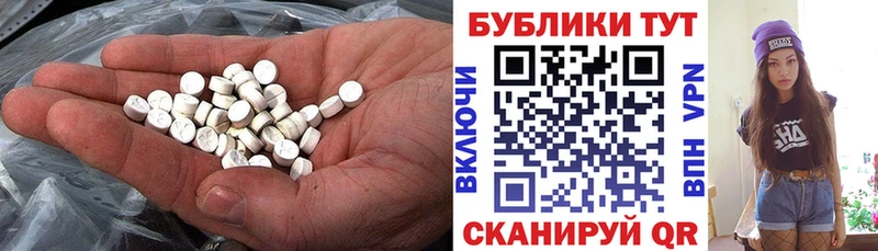 Ecstasy 280 MDMA  дарнет шоп  гидра как зайти  Щигры 