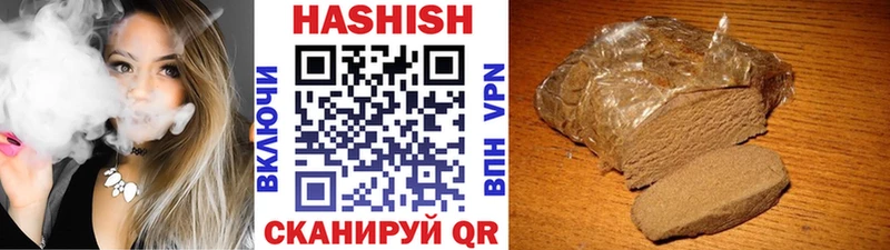 ГАШ гашик Щигры