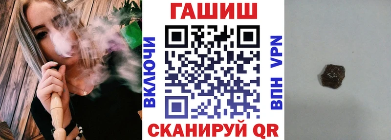 Гашиш Cannabis купить наркотик Щигры
