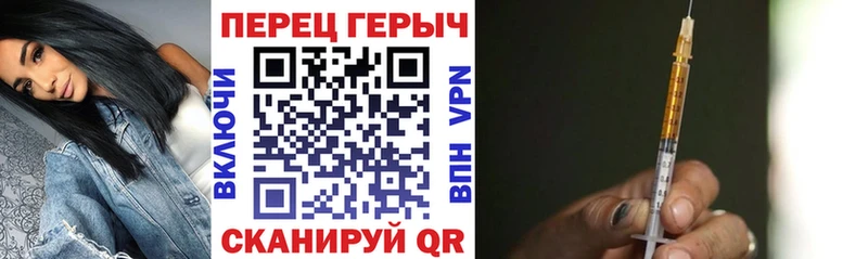 ГЕРОИН афганец  даркнет сайт  Щигры 