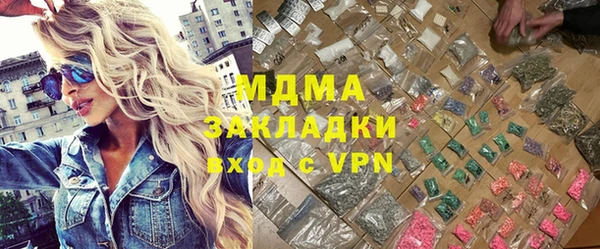 гидропоника Аркадак