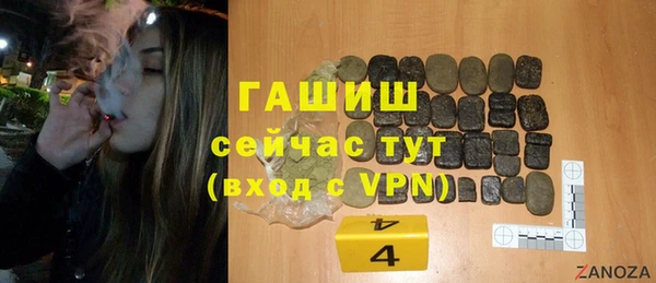 герыч Балабаново
