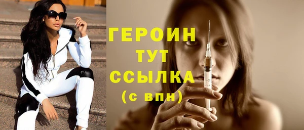 мяу мяу кристалл Балахна