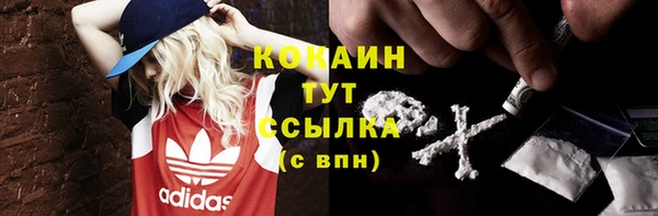 мяу мяу кристалл Балахна