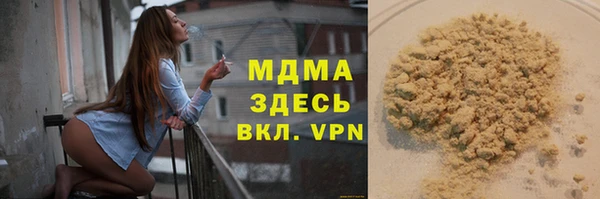 хмурый Баксан