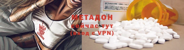 гидропоника Аркадак