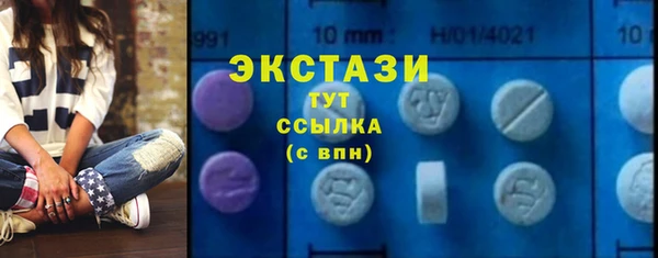 мефедрон мука Армянск