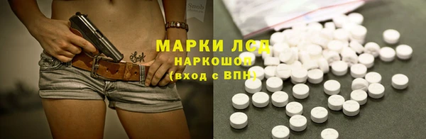 герыч Балабаново