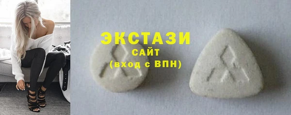 кокаин VHQ Нефтекумск
