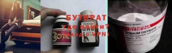 герыч Балабаново