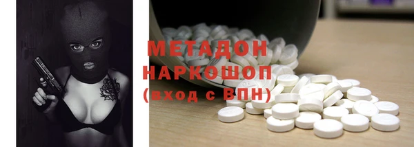 герыч Балабаново
