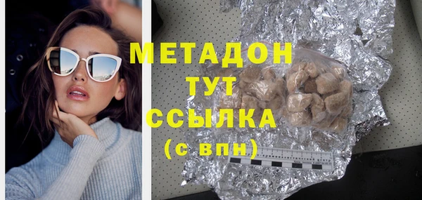МДМА Нефтегорск