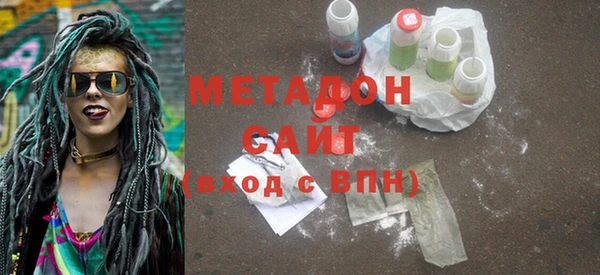 мяу мяу кристалл Арсеньев