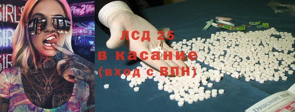 мефедрон мука Армянск