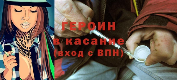 мяу мяу кристалл Балахна