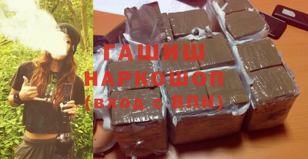 гидропоника Аркадак