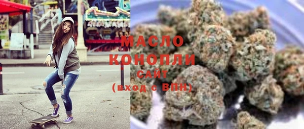 мефедрон мука Армянск