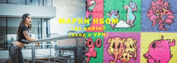 мяу мяу кристалл Балахна