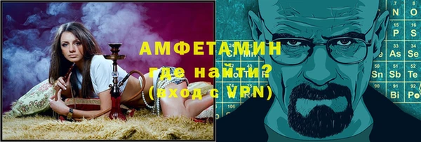 герыч Балабаново