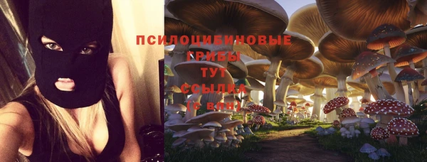 герыч Балабаново