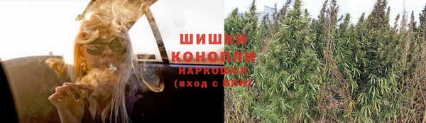 мяу мяу кристалл Балахна
