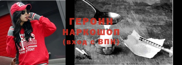 герыч Балабаново