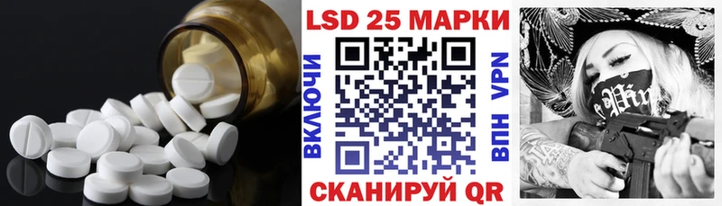 Лсд 25 экстази ecstasy  Щигры 