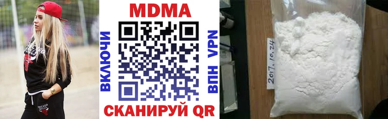 MDMA кристаллы  Щигры 