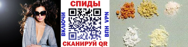 МЕГА ТОР  Щигры  Метамфетамин витя 
