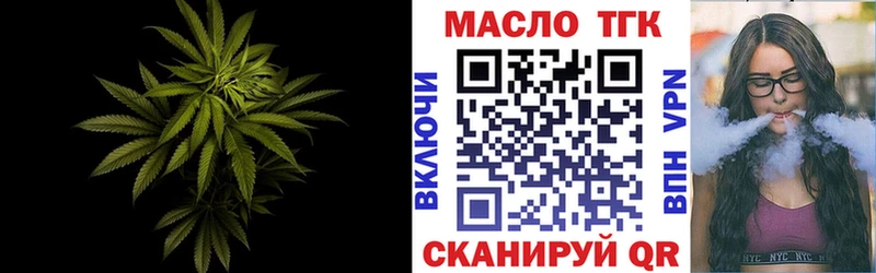 mega ссылки  Щигры  Дистиллят ТГК концентрат 