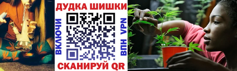 Марихуана Bruce Banner  ОМГ ОМГ ссылка  Щигры  даркнет сайт 